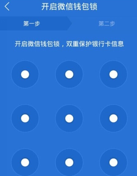 tp钱包怎么更改密码_钱包更改密码_tp钱包密码修改