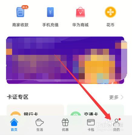 tp钱包怎么更改密码_tp钱包密码修改_钱包更改密码