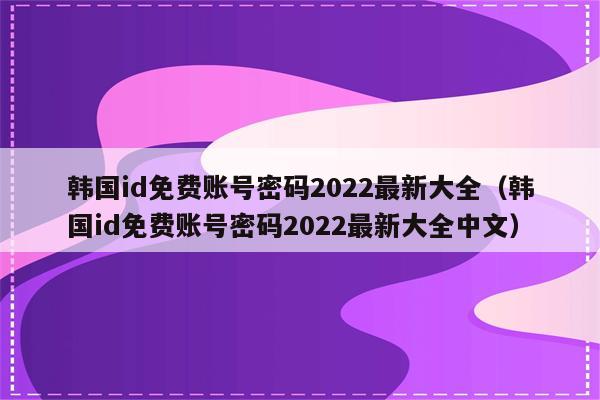 imtoken交易密码忘了_imtoken交易密码忘了_imtoken忘记交易密码