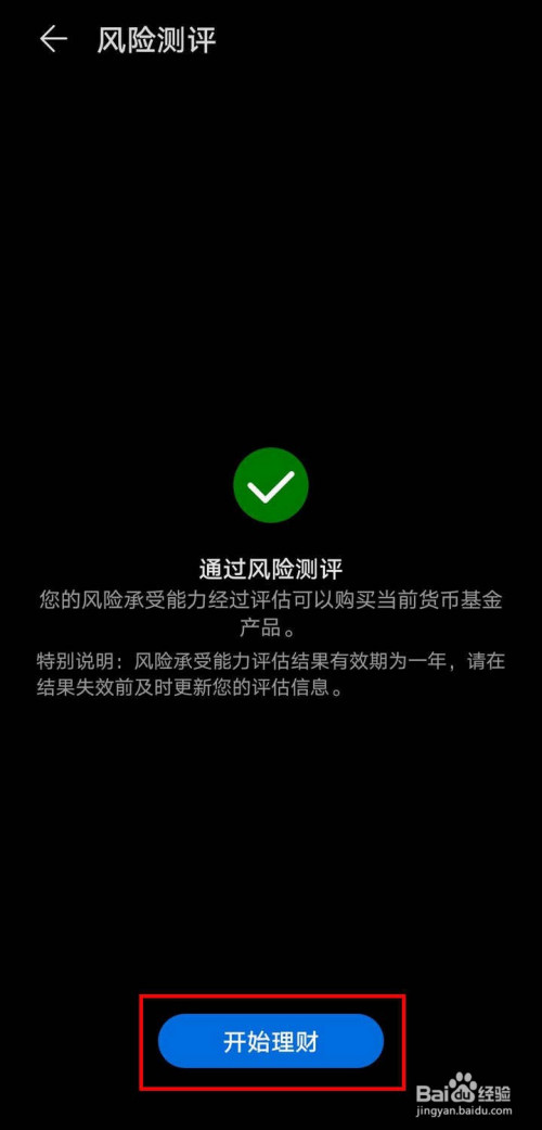 tp钱包钱变多了-财富增长神器！tp钱包让我实现财务自由