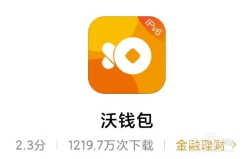 苹果下载手机铃声用什么软件_苹果手机如何下载imtoken_苹果下载手机铃声