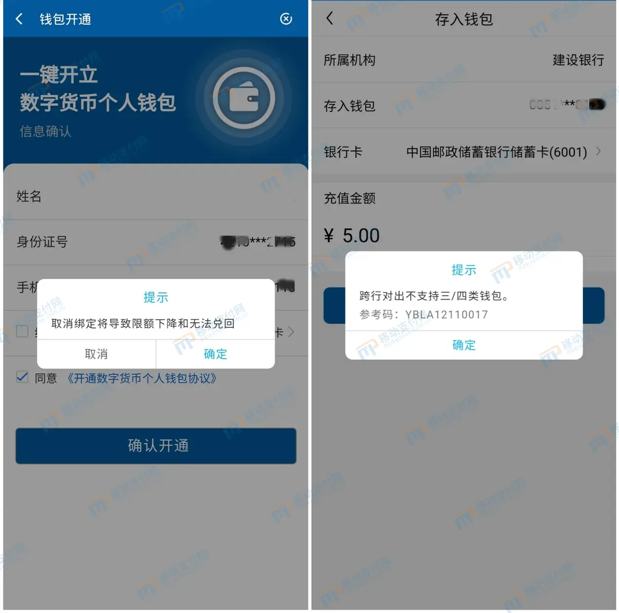 imtoken怎么转币_印度币转美金_人名币转台币