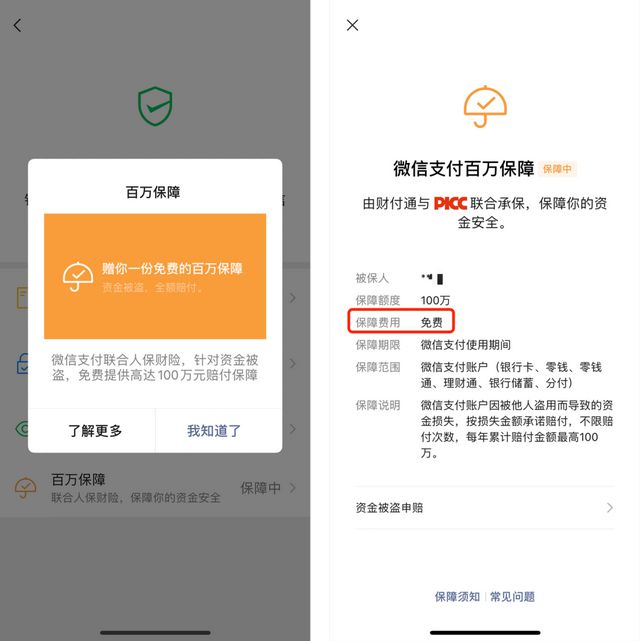 钱包退出导航_如何退出tp钱包_tp钱包退出登录