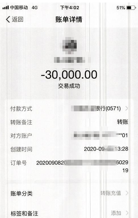 tp钱包转到交易所不到账-转账前必看！选择交易所和核对信息，避免数字货币转账风险