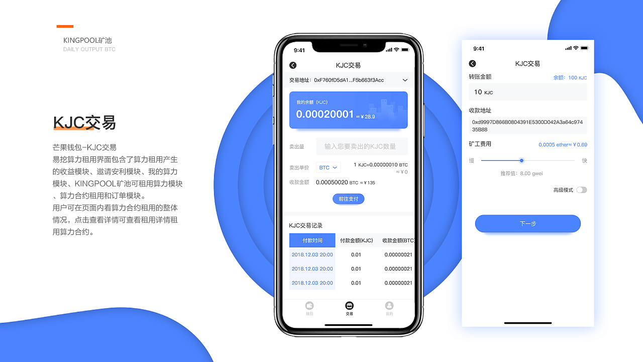 imtoken链名称：个性化钱包地址，让交易更简单