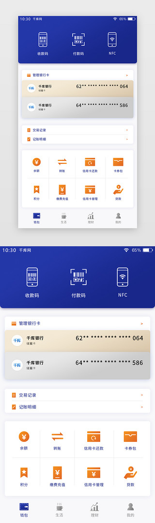 tp钱包下载app老版本-TP钱包新版本更新，界面更美观，功能更实用，安全性能再升级