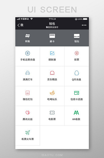 tp钱包下载app老版本_钱包app下载安装安卓版_钱包最新版本