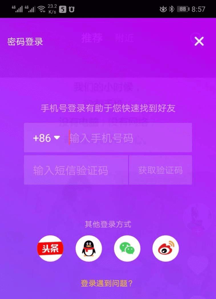 imtoken如何退出登录-imToken退出登录全攻略，一招就搞定