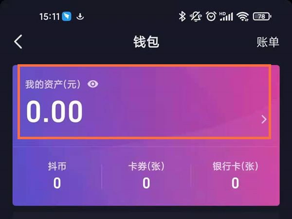 tp钱包资产归集_TP钱包资产对不上_tp钱包资产为零