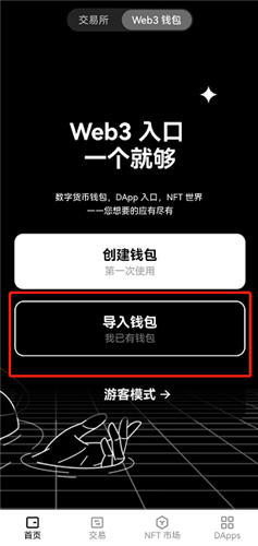 imtoken钱包闪兑TRX-数字货币投资者亲身体验：imToken钱包闪兑，秒变交易高手