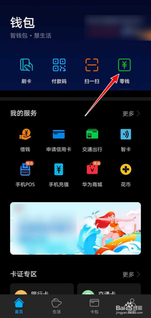 imtoken钱包闪兑TRX_pt钱包闪兑_钱包币币闪兑