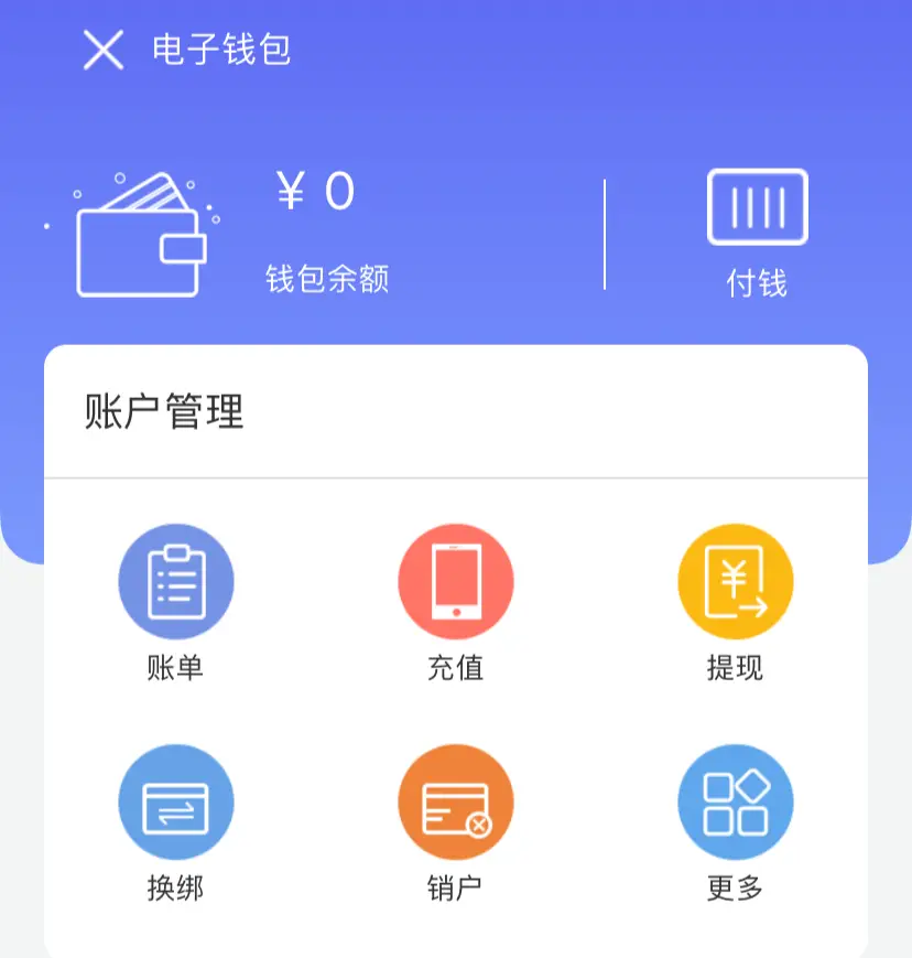 下载TP钱包教程_tp钱包下载安装_tp钱包怎么下载