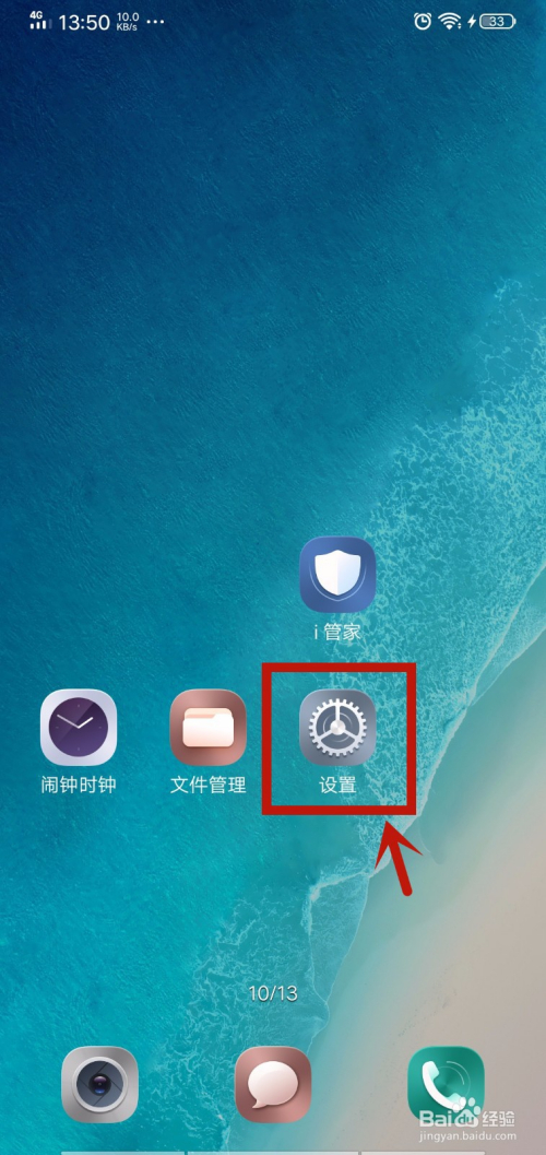 imtoken怎么重新登录-三招教你轻松解决imToken登录问题
