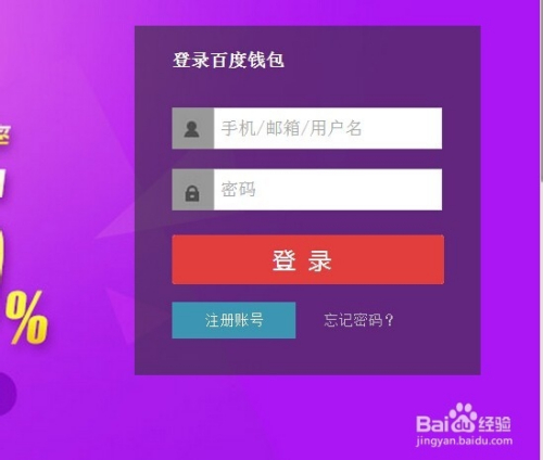 钱包αpp_钱包的钱_tp钱包钱不见了