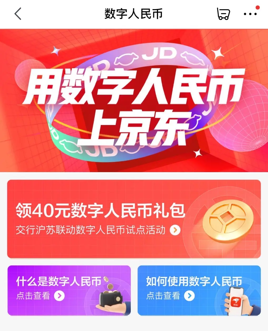 tp钱包怎样买币_钱包币是啥_钱包币怎么买