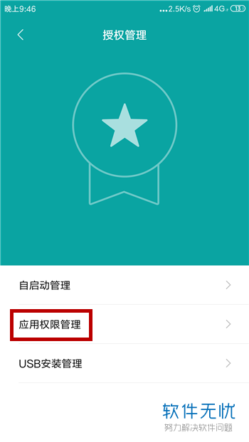 imtoken钱包怎么取消授权_钱包取消授权_钱包授权取消后又出来