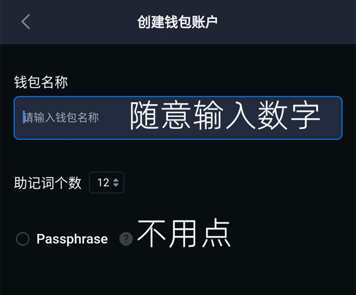 币钱包转交易所手续费是多少_怎么把币安的币转到tp钱包_币从钱包转交易所手续费是多少