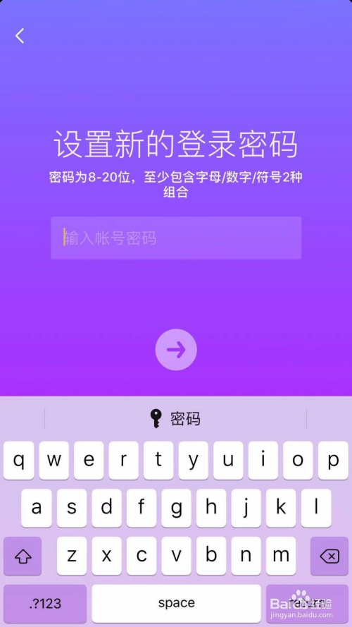 imtoken交易密码_密码交易平台下载_密码交易平台