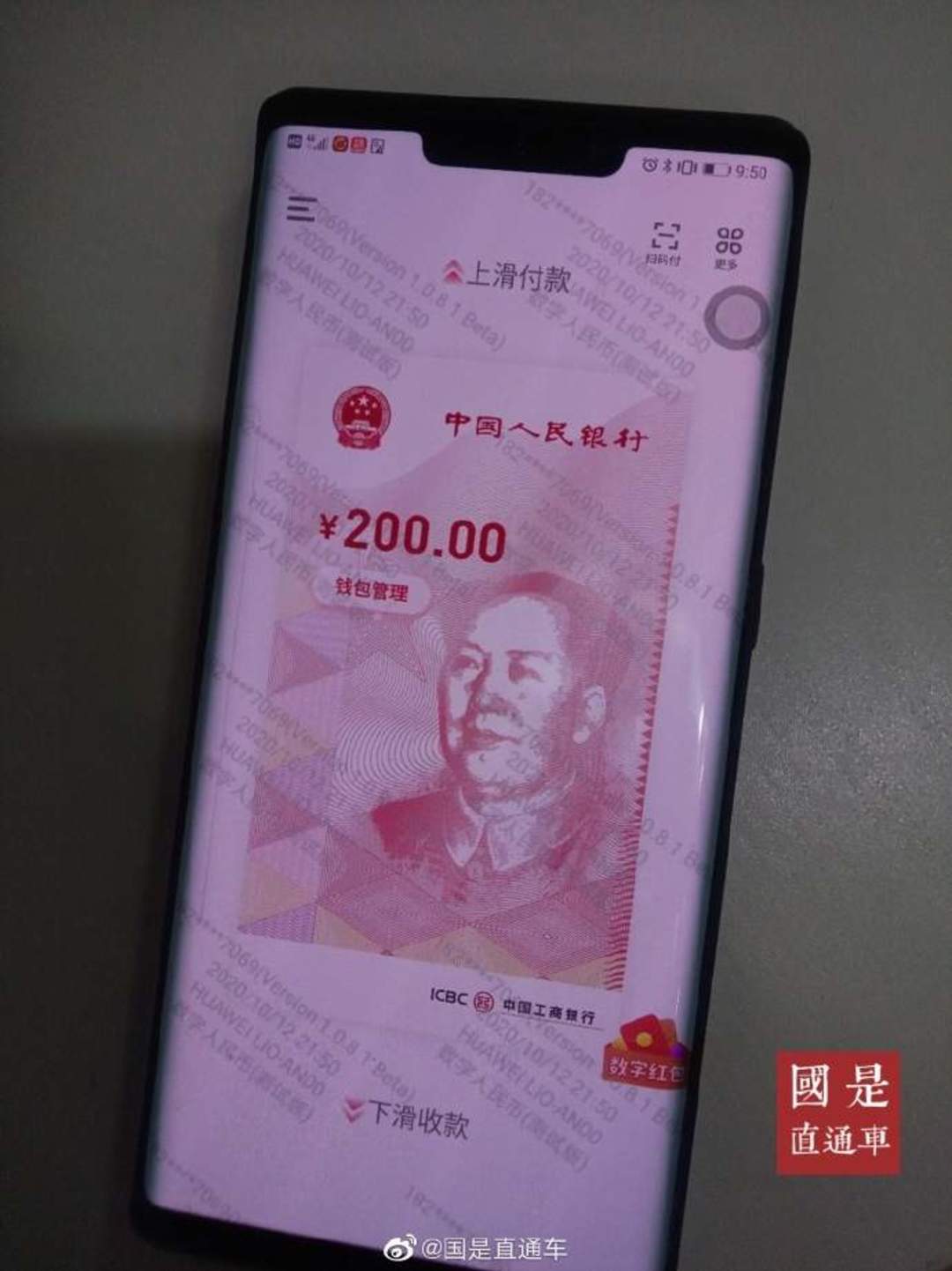 转账出去又退回来显示冲正_转账出去如何撤回_imtoken怎么转账出去