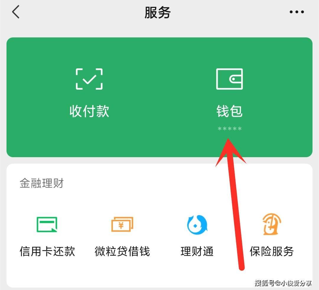 tp钱包密码设置密码_tp钱包交易密码忘了_TP钱包在哪里设置交易密码