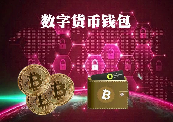 钱包意思英文_钱包tp_tp钱包什么意思
