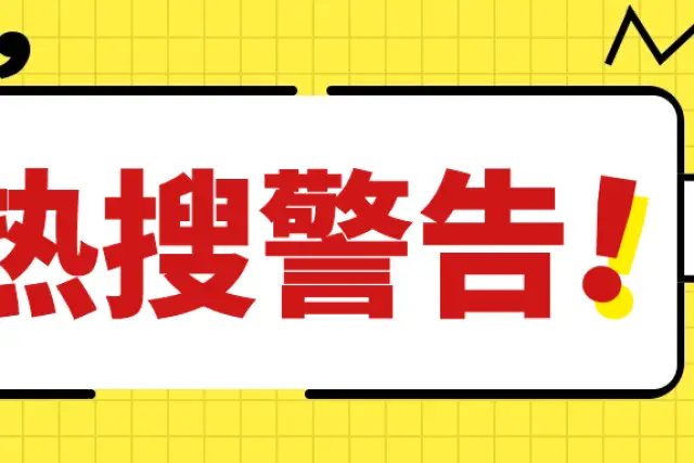 打开49图库免费资料_打开生活的正确方式电视剧_imtoken打不开了