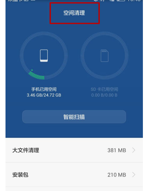 imtoken不能下载_能下载软件的应用_能下载歌曲的软件免费
