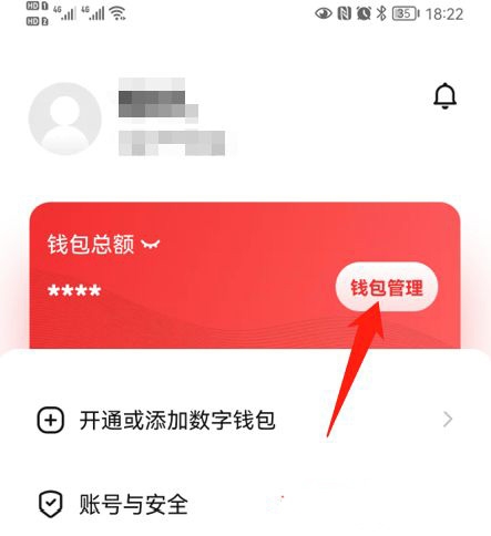 imtoken钱包怎么样退出_imtoken退出_imtoken钱包如何退出