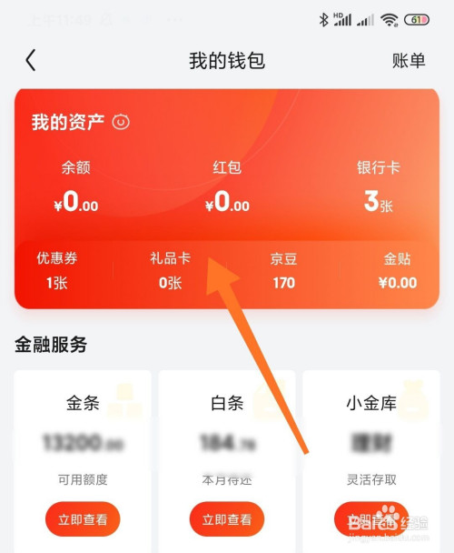 imtoken钱包如何退出_imtoken退出_imtoken钱包怎么样退出