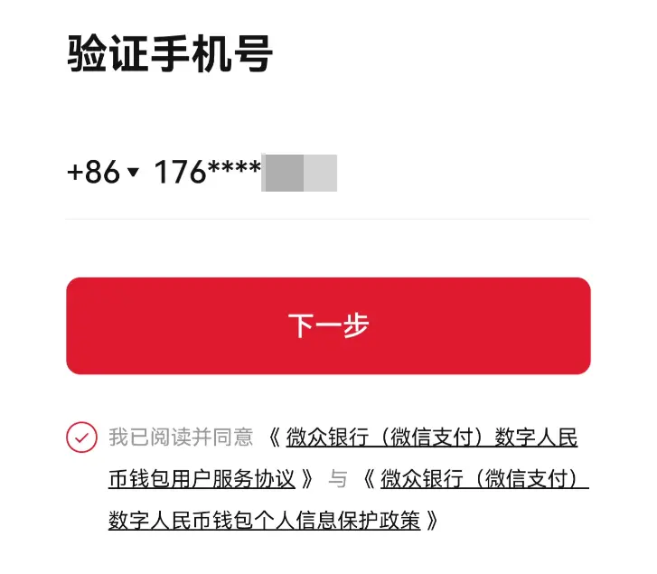 imtoken钱包怎么样退出_imtoken退出_imtoken钱包如何退出