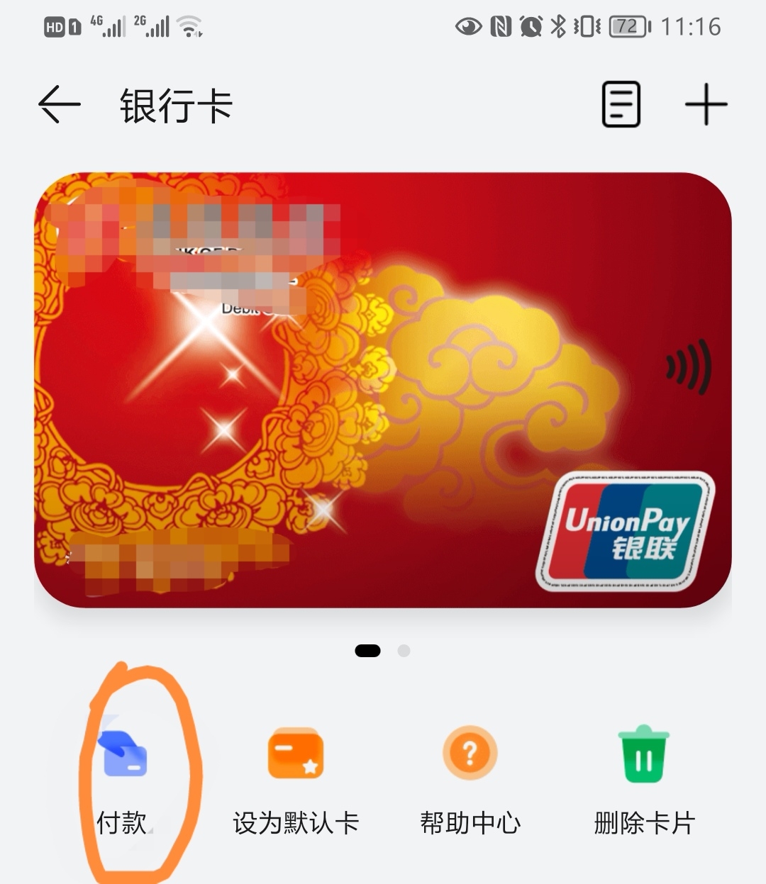 tp钱包怎么添加银行卡-【操作指南】轻松添加银行卡，享受tp钱包便捷支付