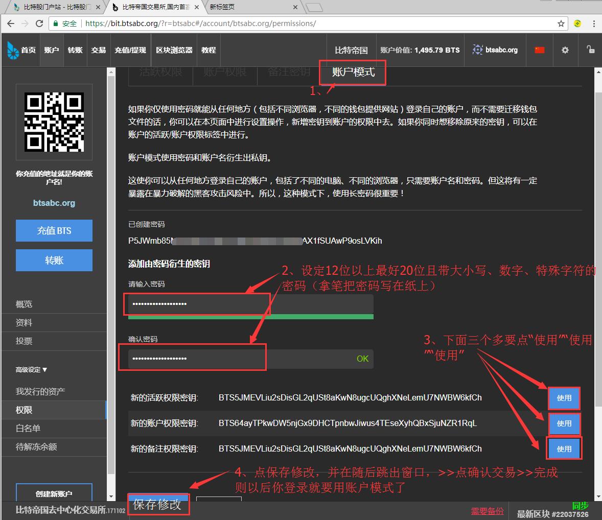tp钱包电脑版不能添加币安链-数字货币投资者必看：tp钱包电脑版 vs 币安链，哪个更适合你？
