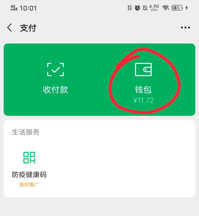 imtoken如何退出账号-3招保护数字资产！imToken账号退出全攻略
