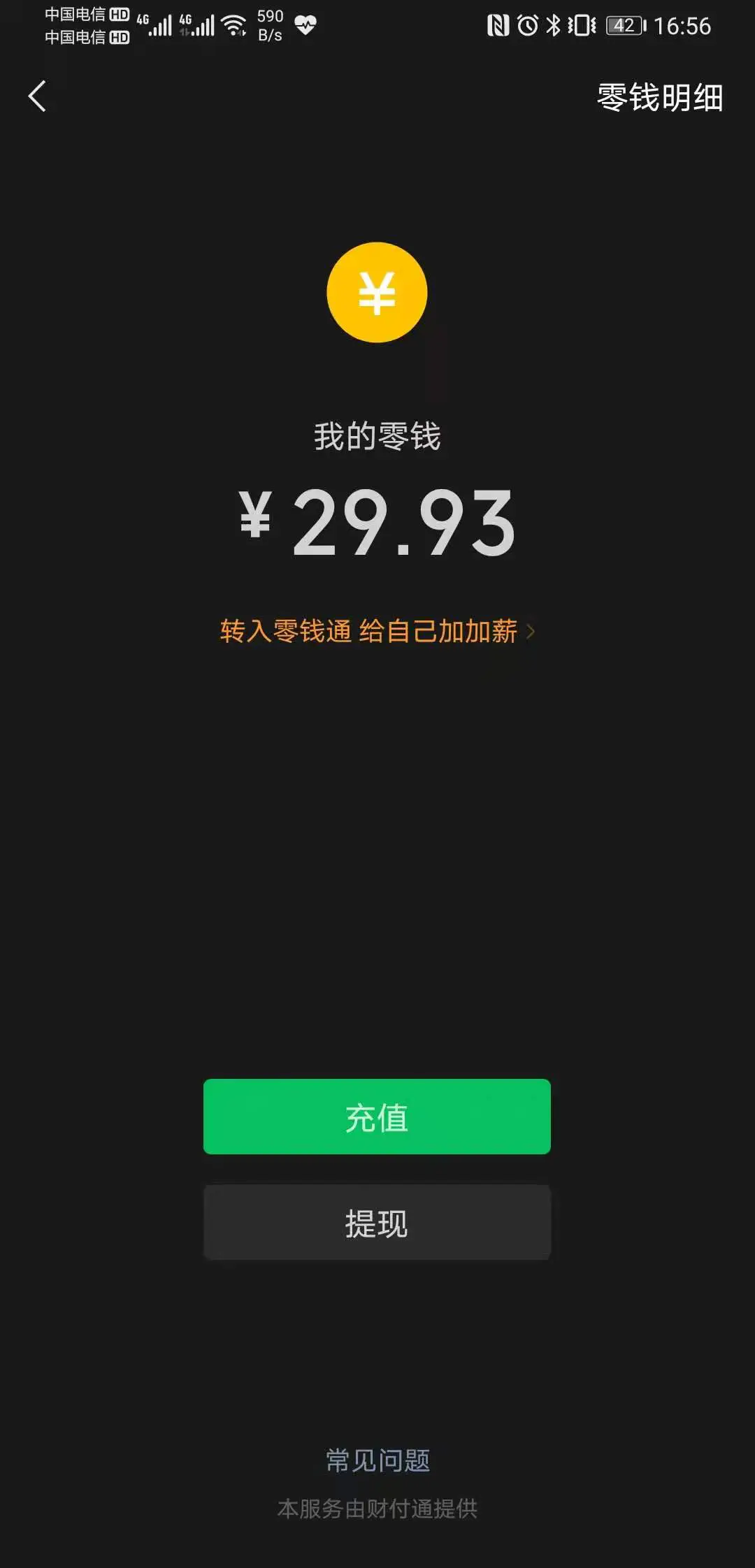 tp钱包 不到账-TP钱包不到账？教你三招解决