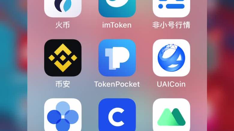 tp钱包是什么公链-tp钱包公链：开放性、安全性、生态建设哪个更胜一筹？
