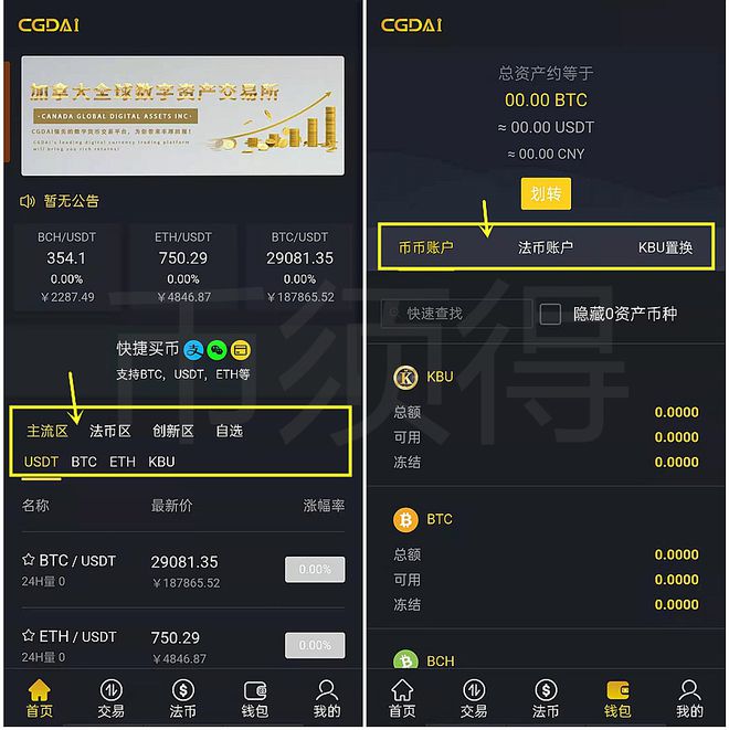出来时候套掉了算不算高危_imtoken什么时候出来的_出来时候风都是甜的