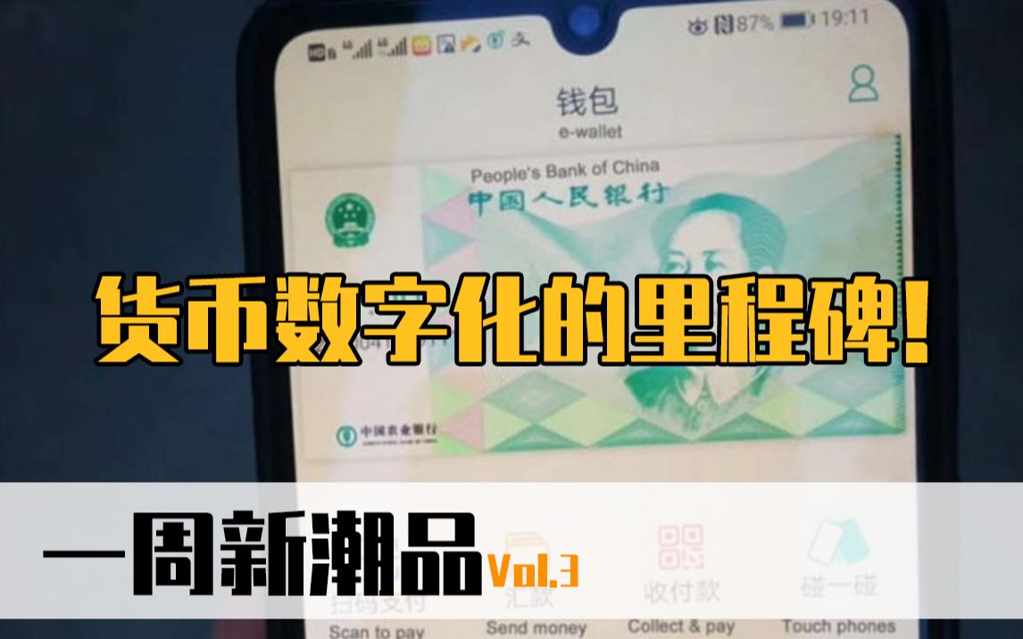 img数字钱包_im数字货币钱包_数字货币钱包imtoken