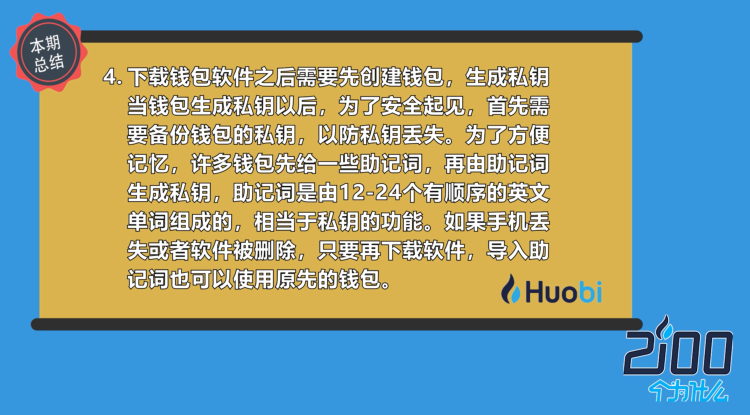 性安全锁_imtoken安全性_性安全教育内容