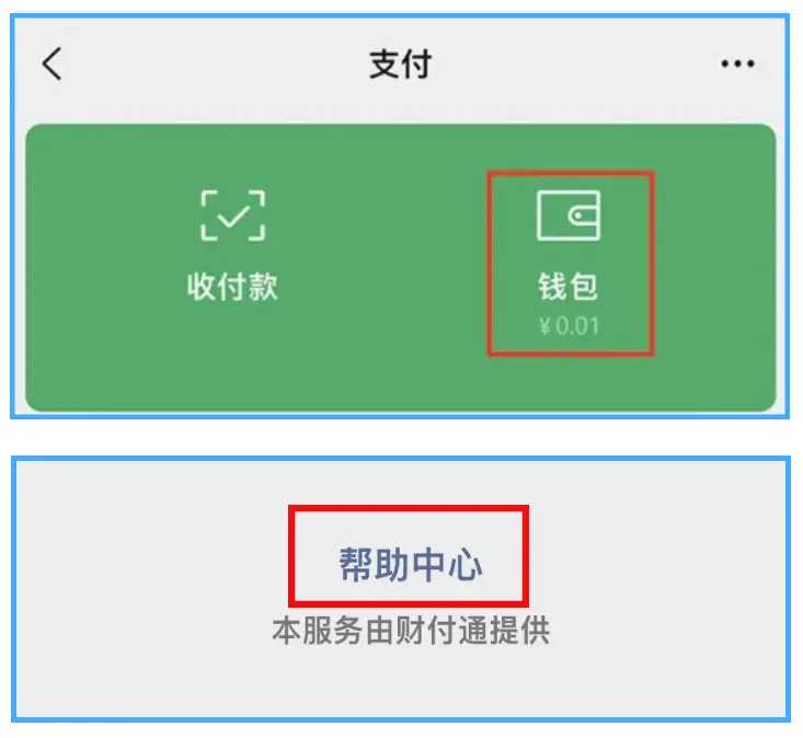 tp钱包怎么下载不了-TP钱包下载遭遇困难，用户纷纷表示不满，官方全力解决