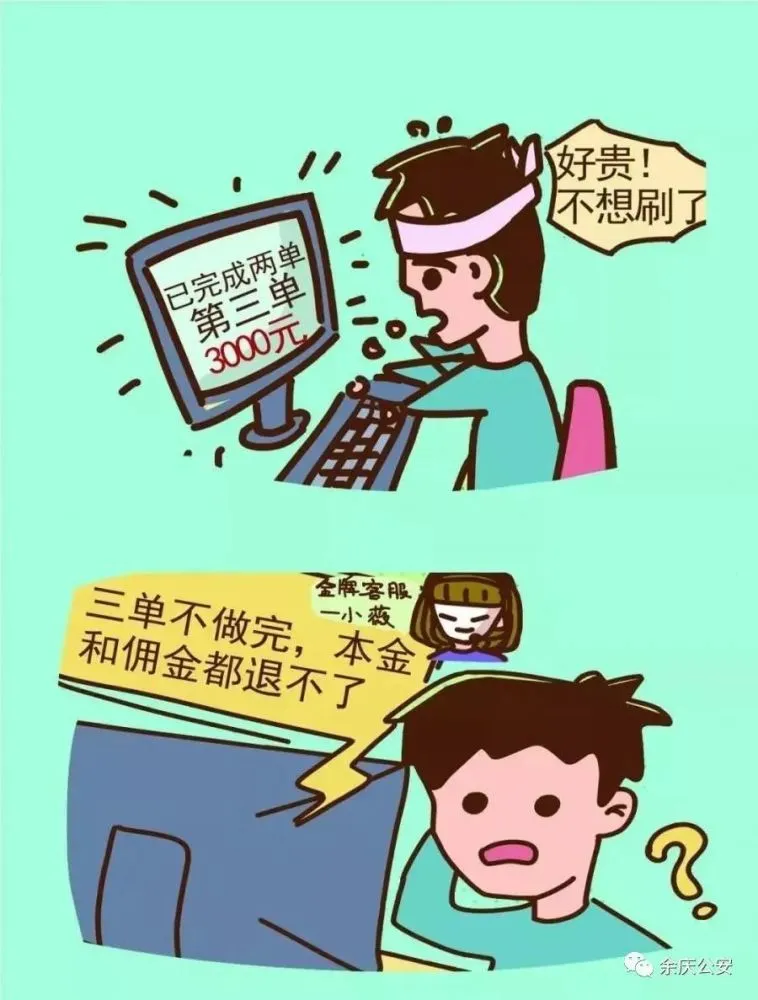 钱包骗局是怎么回事_tp钱包骗局群_钱包传销骗局