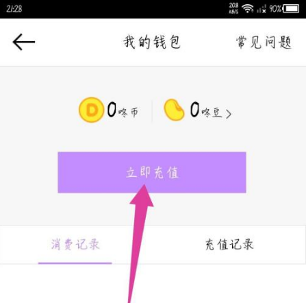 tp钱包怎么提币到火币交易所_比特币钱包交易未确认_火币网交易费率
