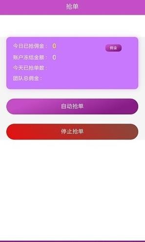 im钱包会被冻结吗-im钱包冻结？开发团队成员亲自解答，你想知道的都在这里