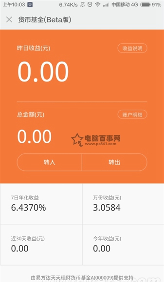 imtoken钱包操作界面：简洁直观安全保障，数字货币交易更便捷