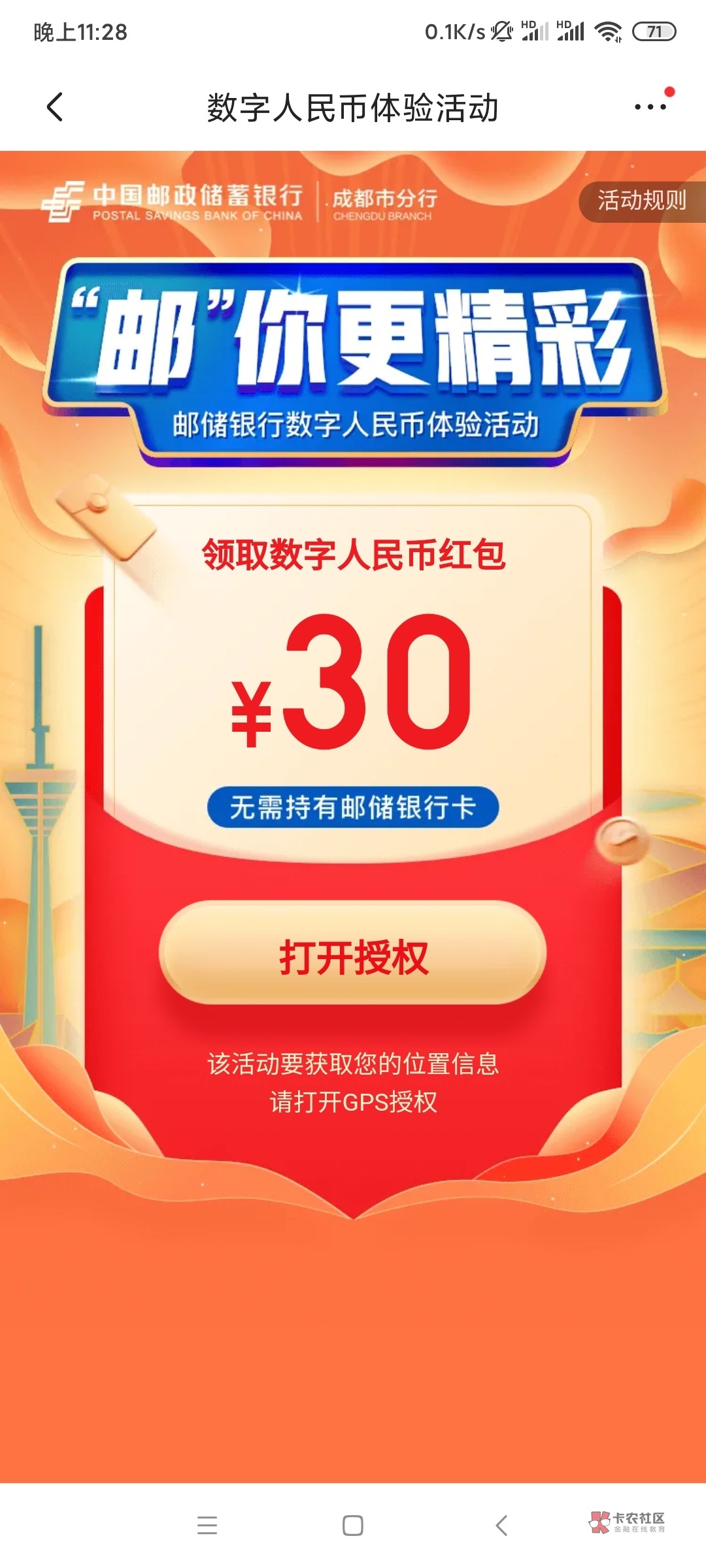 tp钱包官网下载1.3.4_钱包官网下载imtoken_钱包官网下载app最新版本