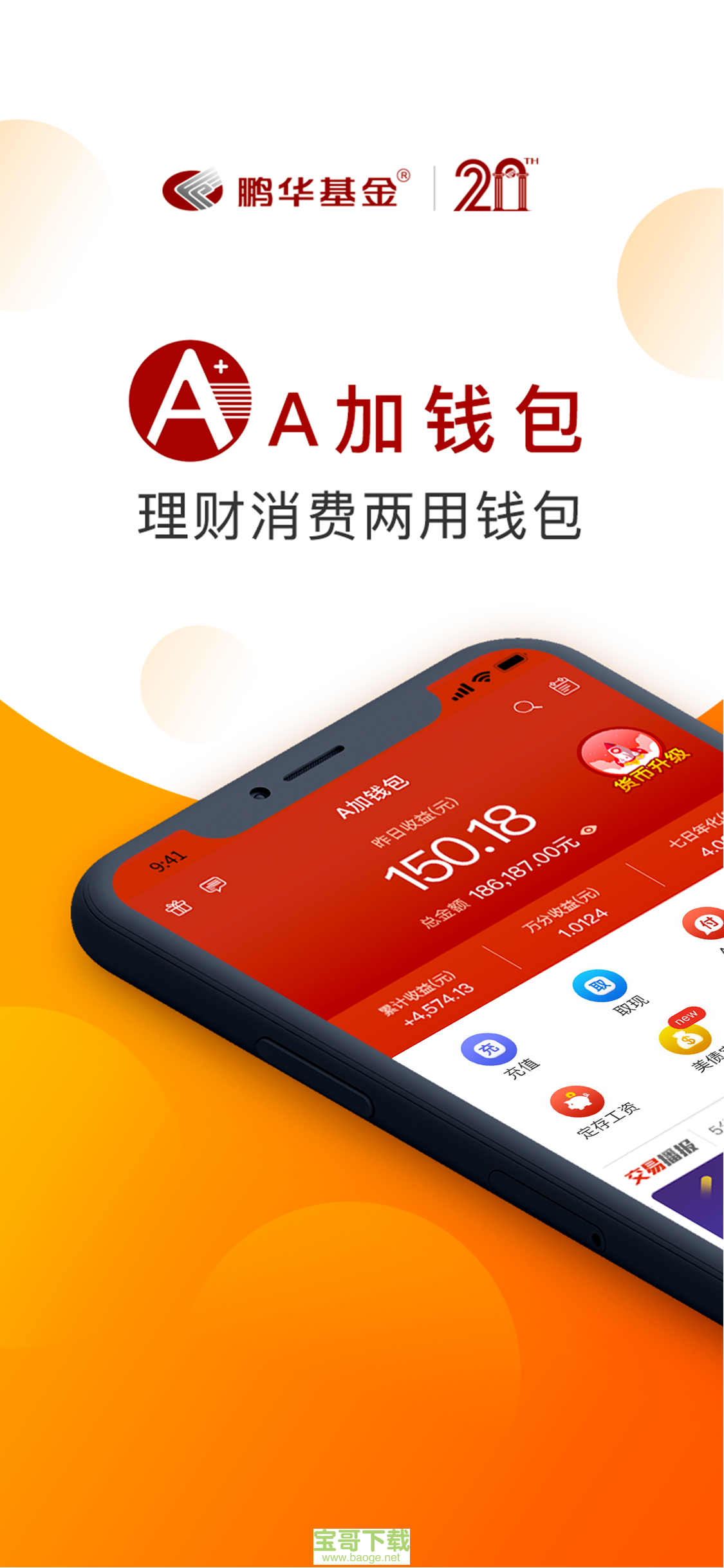 imtoken添加钱包-imToken新功能：一键添加，多样化支持，资产安全保障