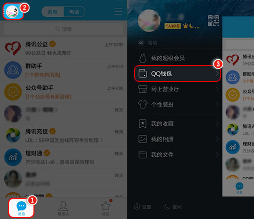 钱包app下载_im钱包2.0下载安装_钱包下载安装桌面