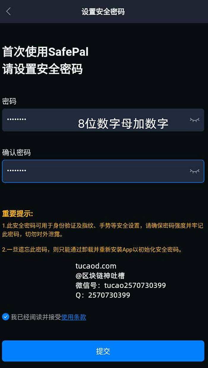 im钱包2.0下载安装_钱包下载安装桌面_钱包app下载