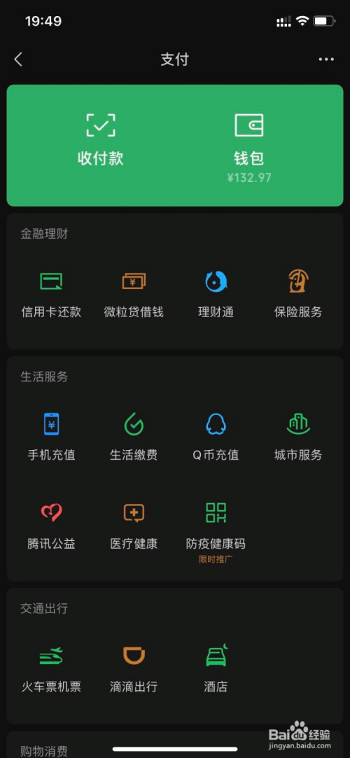 im钱包2.0下载安装_钱包app下载_钱包下载安装桌面
