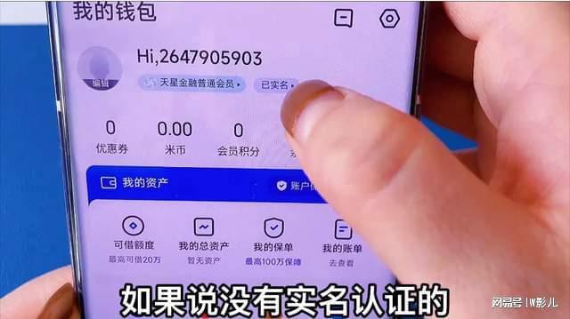 tp钱包需要实名吗-TP钱包实名认证攻略：从零基础到成功通过审核