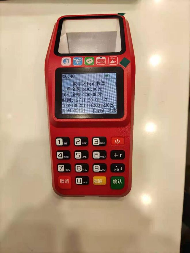 下载软件商店_imtoken软件下载_下载软件的app